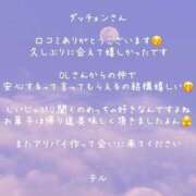 ヒメ日記 2026/08/08 13:08 投稿 テル秘書 秘書の品格 クラブアッシュ ヴァリエ