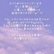 ヒメ日記 2026/08/31 01:48 投稿 テル秘書 秘書の品格 クラブアッシュ ヴァリエ