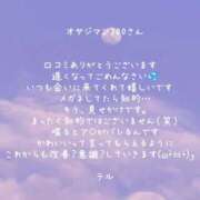 ヒメ日記 2026/09/12 15:18 投稿 テル秘書 秘書の品格 クラブアッシュ ヴァリエ