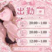 ヒメ日記 2026/08/09 19:37 投稿 ヒヨリ ぽっちゃり巨乳専門店 町田相模原ちゃんこ
