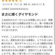 ヒメ日記 2026/07/02 13:46 投稿 ♡輝石【ルビー】♡ MUTEKI LAND奈良