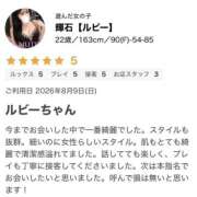 ヒメ日記 2026/08/10 14:16 投稿 ♡輝石【ルビー】♡ MUTEKI LAND奈良