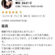ヒメ日記 2026/08/10 14:20 投稿 ♡輝石【ルビー】♡ MUTEKI LAND奈良