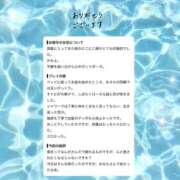 ヒメ日記 2026/07/30 00:10 投稿 みなも ごほうびSPA五反田店