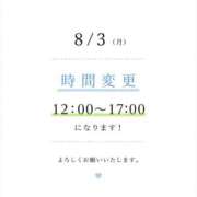 ヒメ日記 2026/08/02 00:00 投稿 みなも ごほうびSPA五反田店