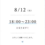 ヒメ日記 2026/08/12 00:00 投稿 みなも ごほうびSPA五反田店
