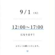 ヒメ日記 2026/08/31 20:33 投稿 みなも ごほうびSPA五反田店