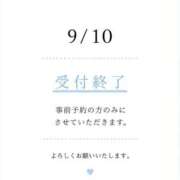 ヒメ日記 2026/09/10 08:20 投稿 みなも ごほうびSPA五反田店