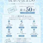 ヒメ日記 2026/09/16 21:21 投稿 みなも ごほうびSPA五反田店