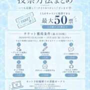 ヒメ日記 2026/09/18 23:30 投稿 みなも ごほうびSPA五反田店