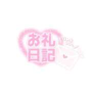 ヒメ日記 2026/09/13 13:13 投稿 ヒマリ MEGA PALACE(メガパレス）
