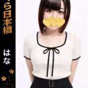 ヒメ日記 2026/07/14 17:27 投稿 はな 奥様さくら日本橋店