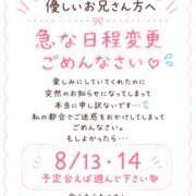 ヒメ日記 2026/08/11 10:14 投稿 アリス ドMなバニーちゃん水戸店