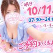 ヒメ日記 2026/10/10 14:50 投稿 アリス ドMなバニーちゃん水戸店