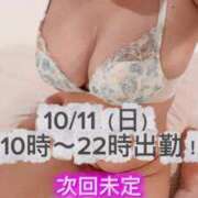 ヒメ日記 2026/10/09 18:16 投稿 ゆうらん 太田人妻城