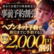 ヒメ日記 2026/10/21 10:46 投稿 ゆうらん 太田人妻城