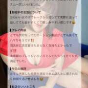 あん♡北陸アナラー開発の第一人者 🍑やっと会えたクチコミ❣️ 富山で超絶可愛いコスパ最強激安デリヘル・モッコリ高岡店