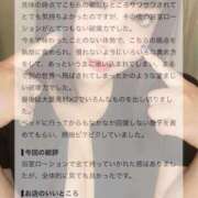 あん♡北陸アナラー開発の第一人者 🍑浴室ローションの破壊力 富山で超絶可愛いコスパ最強激安デリヘル・モッコリ高岡店