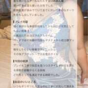あん♡北陸アナラー開発の第一人者 🍑やっとこ、会えた！ 富山で超絶可愛いコスパ最強激安デリヘル・モッコリ高岡店