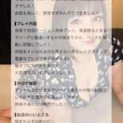 ヒメ日記 2026/09/03 12:25 投稿 あん♡北陸アナラー開発の第一人者 富山で超絶可愛いコスパ最強激安デリヘル・モッコリ高岡店
