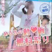 ヒメ日記 2026/10/12 15:55 投稿 神楽めるる【新入生】 素人専門キラキラ学園
