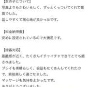 ヒメ日記 2026/07/11 23:04 投稿 みう ロード