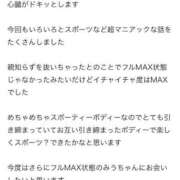 ヒメ日記 2026/08/03 16:54 投稿 みう ロード