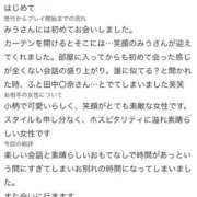 ヒメ日記 2026/08/15 17:11 投稿 みう ロード