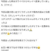 ヒメ日記 2026/08/25 15:14 投稿 みう ロード