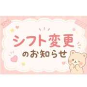 ヒメ日記 2026/10/01 20:42 投稿 みかん ハピネス福岡