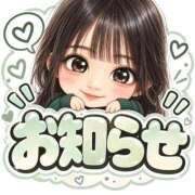 ヒメ日記 2026/10/07 11:44 投稿 うの ぷよステーション大宮店