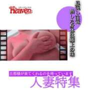 ヒメ日記 2026/08/27 16:49 投稿 まあさ 熟女家 京橋店