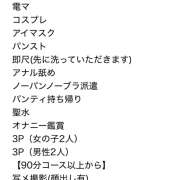 ヒメ日記 2026/07/01 13:16 投稿 うい ピンキーエコ