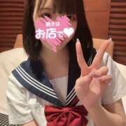 うい ご褒美ういにしよ？💖 ピンキーエコ