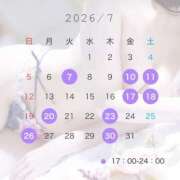 ヒメ日記 2026/07/01 19:17 投稿 重森かほ【割引対象外】 elumo(エルモ)