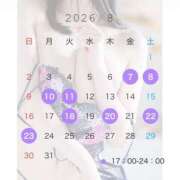 ヒメ日記 2026/07/29 12:22 投稿 重森かほ【割引対象外】 elumo(エルモ)