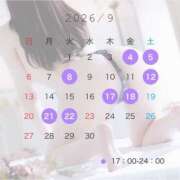 ヒメ日記 2026/08/30 17:06 投稿 重森かほ【割引対象外】 elumo(エルモ)