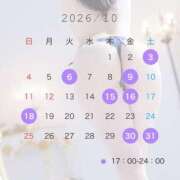 ヒメ日記 2026/09/28 12:11 投稿 重森かほ【割引対象外】 elumo(エルモ)