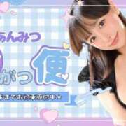 あん 🎑9/2🎑９月開幕 JAPAN CLUB BUNNY LOUNGE