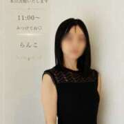 ヒメ日記 2026/07/20 09:50 投稿 らんこ 奥鉄オクテツ東京店（デリヘル市場）