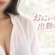 ヒメ日記 2026/10/14 13:15 投稿 らんこ 奥鉄オクテツ東京店（デリヘル市場）
