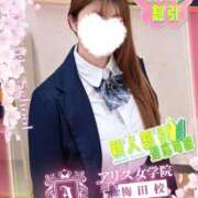 ヒメ日記 2026/06/30 13:55 投稿 愛沢 しゅな アリス女学院 梅田校