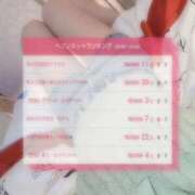 ヒメ日記 2026/07/13 13:35 投稿 そら スター学園