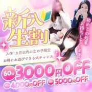 ヒメ日記 2026/07/30 01:29 投稿 そら スター学園