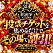 ヒメ日記 2026/10/16 13:39 投稿 そら スター学園
