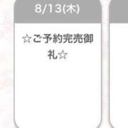 こころ【乃木坂系美少女規格】 完売ありがとう🈵 レンタル美少女～堕とされた優等生～五反田店