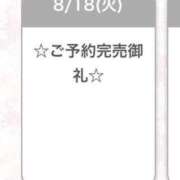 こころ【乃木坂系美少女規格】 完売ありがとう💘 レンタル美少女～堕とされた優等生～五反田店
