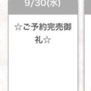 こころ【乃木坂系美少女規格】 完売ありがとう❤️‍🔥 レンタル美少女～堕とされた優等生～五反田店