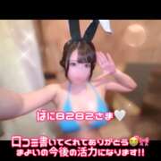 ヒメ日記 2026/07/16 08:03 投稿 マヨイ【Jカップ、規格外】 バニーコレクション 中洲店