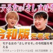 ヒメ日記 2026/09/18 09:16 投稿 マヨイ【Jカップ、規格外】 バニーコレクション 中洲店